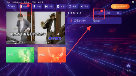 畅响ktv官方正版