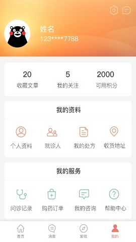 第一诊所