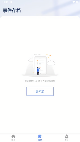 连点器大师