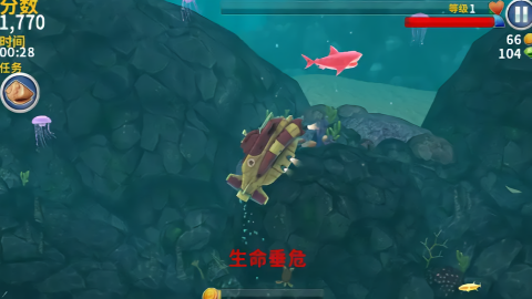 饥饿鲨进化无限充值版