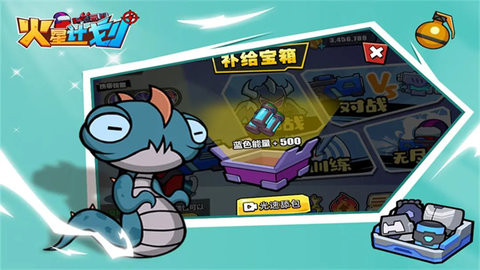 火星计划