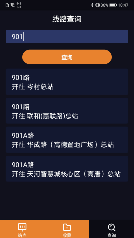 听听巴士5.6.5版