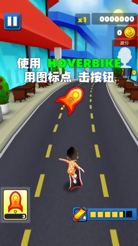 极限跑酷中文版
