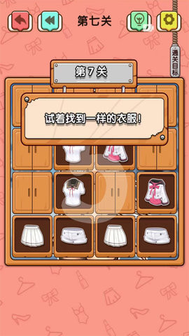 聪明猜猜猜
