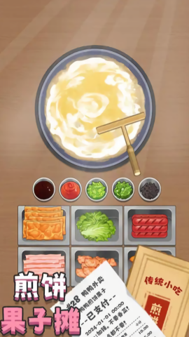 鸭鸭收纳大师免广告版