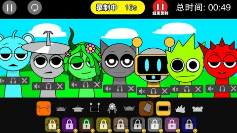 超级节奏达人