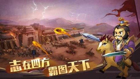单机三国志4