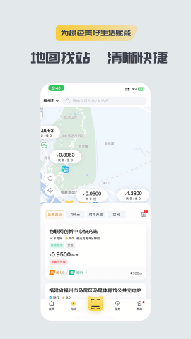 充电喵