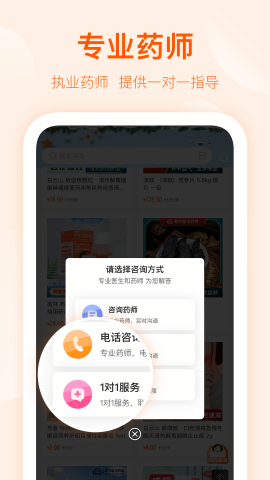 好万家大药房