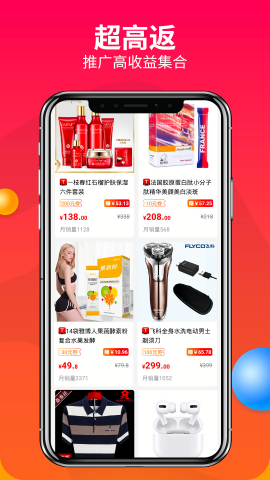 赚钱联盟