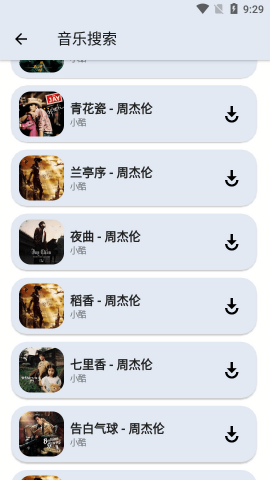 音悦享