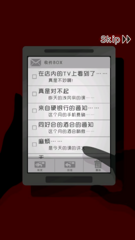 七怪谈汉化版