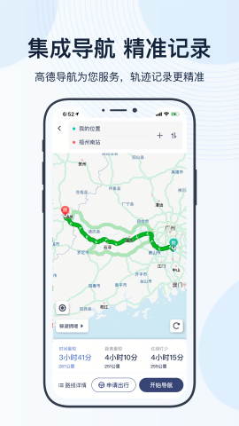 薪用车