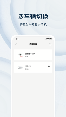 乘趣