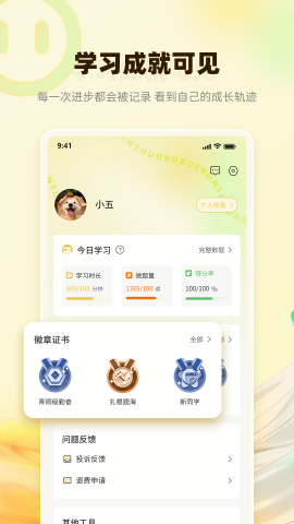 润博考研