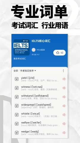 英辞