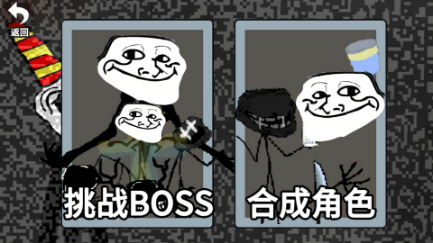 小样敢挑战我