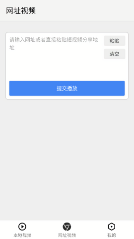 x字幕