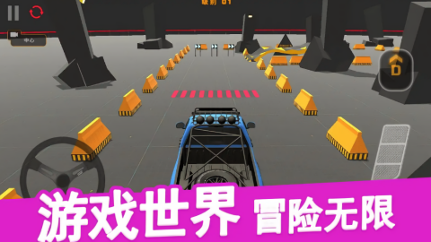 极限山地越野车