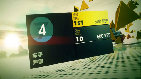 尘埃3