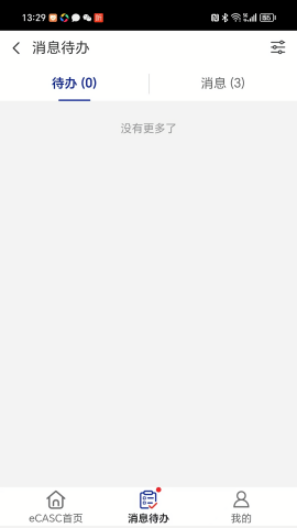 航天eCASC
