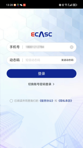 航天eCASC