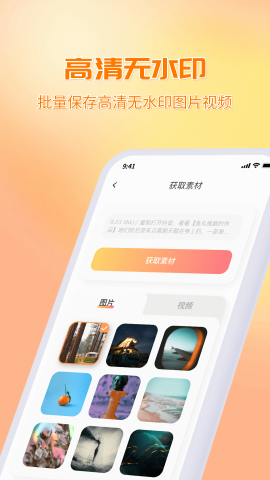 快存图免费版