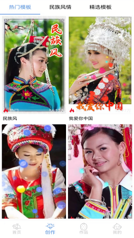快剪辑视频
