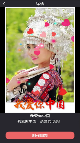 快剪辑视频