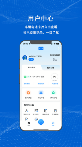 满电云