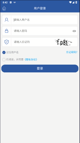 天津油气