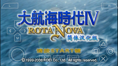 大航海时代4简体汉化版
