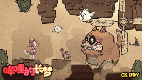 哞哩的长梦