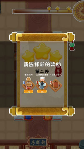 我在御膳房