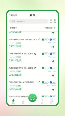 蒙马充电