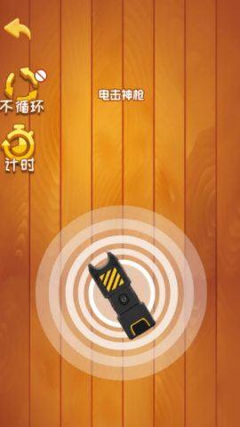 快乐解解压
