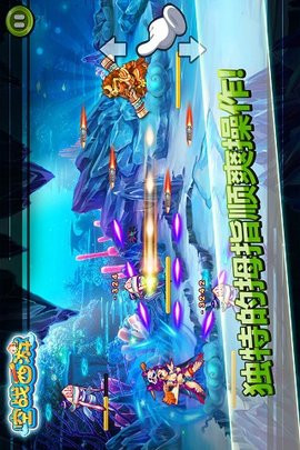 空战西游