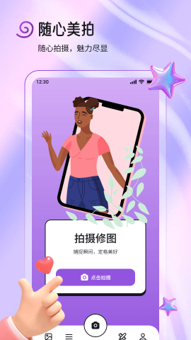 澳六图库