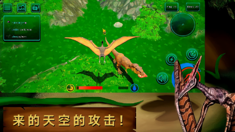 诅咒之岛恐龙模拟器中文版