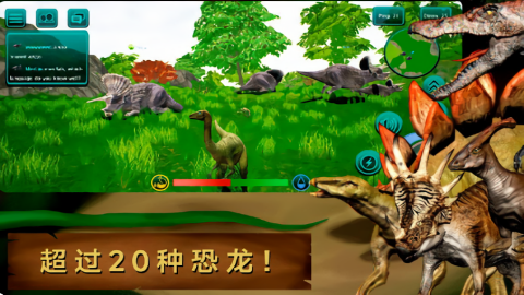 诅咒之岛恐龙模拟器中文版