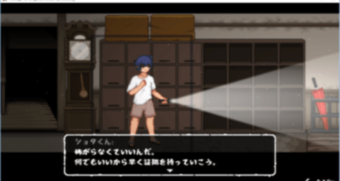 放课后的捉迷藏