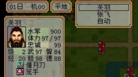 霸王大陆2