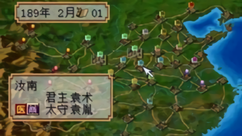 霸王大陆2