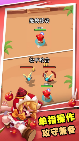 女皇之刃游戏