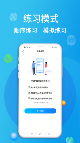 油服技术平台