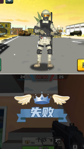 狙击狩猎求生