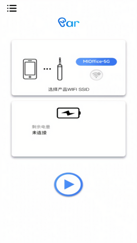 爱看智能