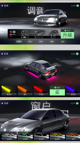 小黄快车手