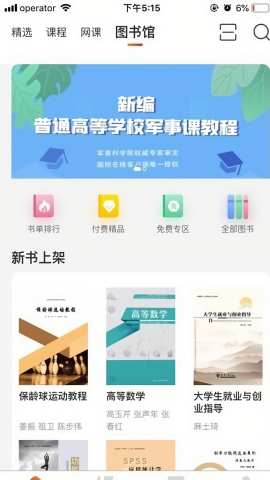多享学
