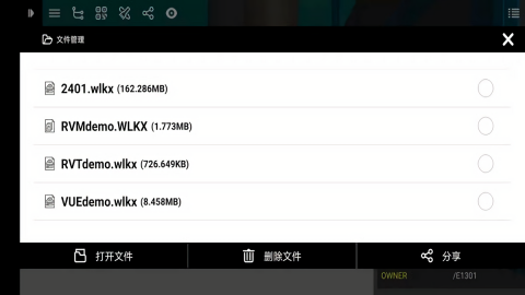 ezwalker免费版